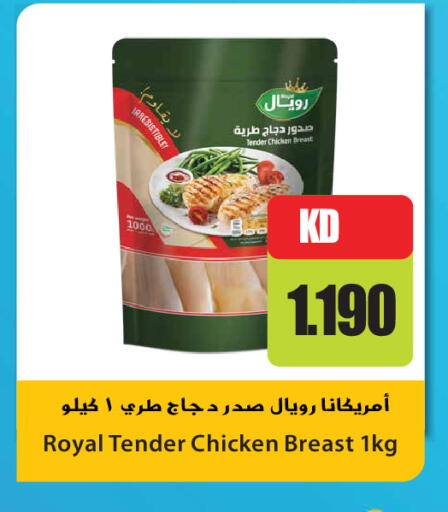 available at Grand Hyper in Kuwait - Kuwait City