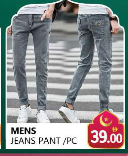 available at Souk Al Mubarak Hypermarket in UAE - Sharjah / Ajman