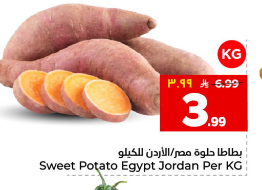 Sweet Potato from Egypt Jordan available at هايبر الوفاء in مملكة العربية السعودية, السعودية, سعودية - جدة