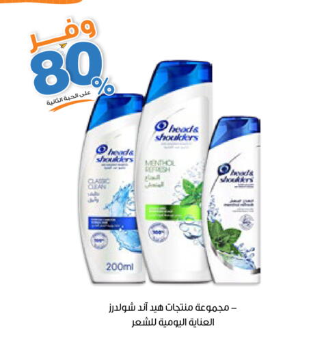 available at صيدليات انوفا in مملكة العربية السعودية, السعودية, سعودية - بريدة