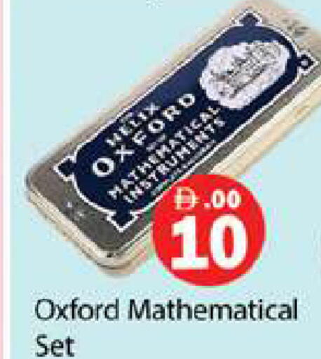 available at Gulf Hypermarket LLC in UAE - Ras al Khaimah