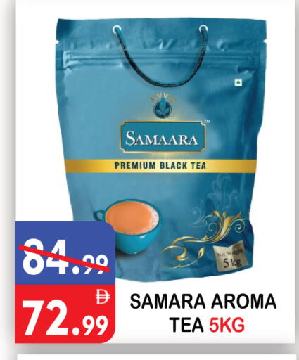 available at United Hypermarket in UAE - Dubai