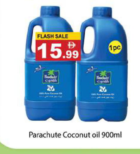 Coconut available at Gulf Hypermarket LLC in UAE - Ras al Khaimah