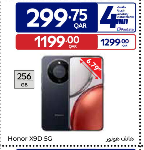 available at Carrefour in Qatar - Umm Salal