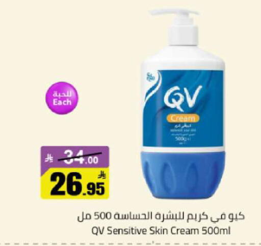 available at مخازن هايبرماركت in مملكة العربية السعودية, السعودية, سعودية - تبوك