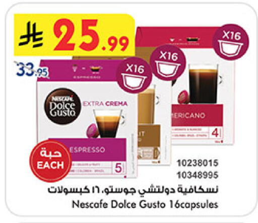 available at بن داود in مملكة العربية السعودية, السعودية, سعودية - المدينة المنورة