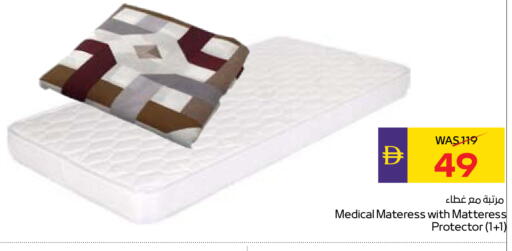 available at أدكووب in الإمارات العربية المتحدة , الامارات - أبو ظبي