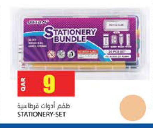 available at Grand Hypermarket in Qatar - Al-Shahaniya