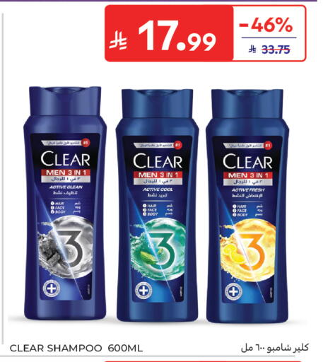available at Carrefour in KSA, Saudi Arabia, Saudi - Buraidah