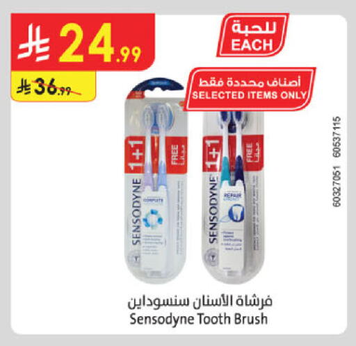 available at الدانوب in مملكة العربية السعودية, السعودية, سعودية - الطائف