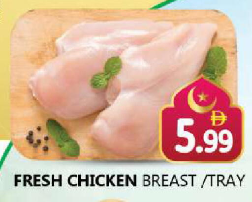 available at Souk Al Mubarak Hypermarket in UAE - Sharjah / Ajman