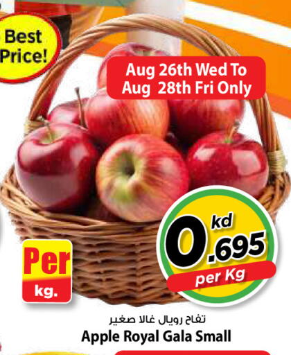 Apple available at مارك & سايف in الكويت - مدينة الكويت