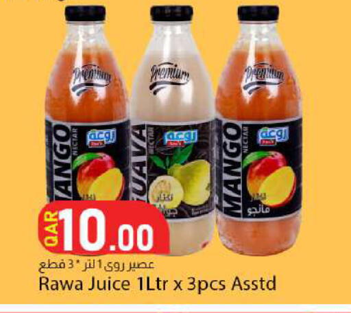 Mango available at دانا ماركت in قطر - الشحانية