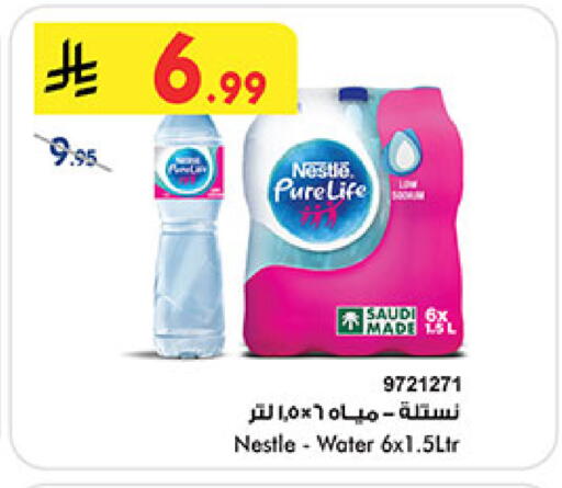 available at بن داود in مملكة العربية السعودية, السعودية, سعودية - المدينة المنورة