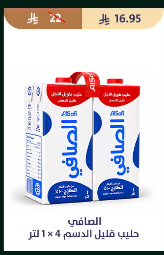 available at متاجر قوت in مملكة العربية السعودية, السعودية, سعودية - الطائف