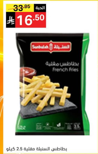 available at سوبرماركت نوري‎ in مملكة العربية السعودية, السعودية, سعودية - جدة