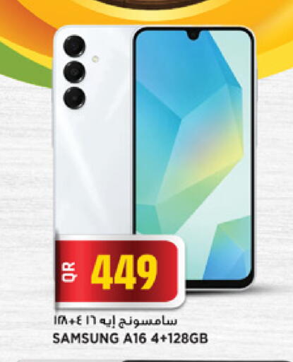 available at Marza Hypermarket in Qatar - Doha
