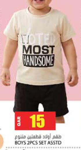 available at Grand Hypermarket in Qatar - Al Wakra