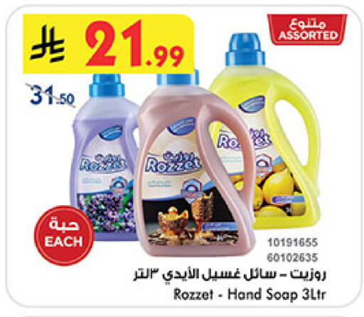 available at بن داود in مملكة العربية السعودية, السعودية, سعودية - المدينة المنورة