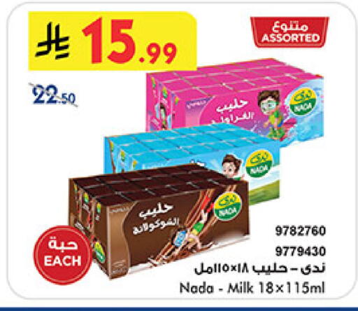 available at بن داود in مملكة العربية السعودية, السعودية, سعودية - الطائف