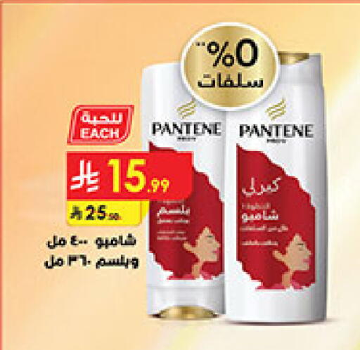 available at بن داود in مملكة العربية السعودية, السعودية, سعودية - الطائف