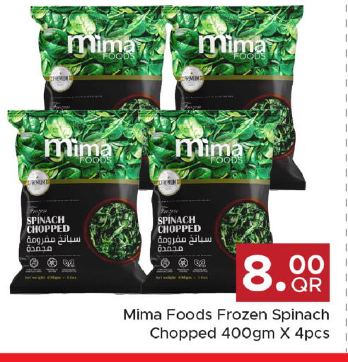 Spinach available at مركز التموين العائلي in قطر - الضعاين