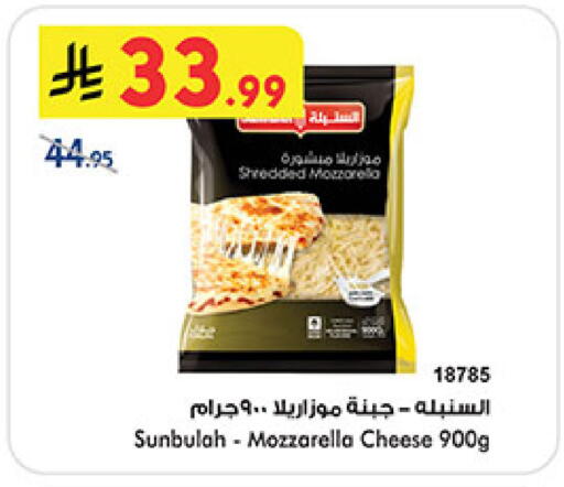 available at بن داود in مملكة العربية السعودية, السعودية, سعودية - المدينة المنورة