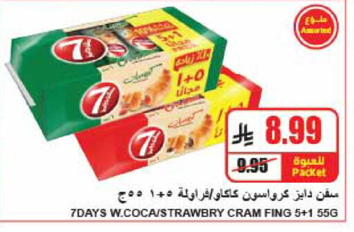 available at A Market in KSA, Saudi Arabia, Saudi - Riyadh