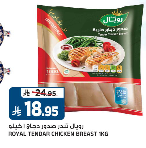 available at المدينة هايبرماركت in مملكة العربية السعودية, السعودية, سعودية - الرياض