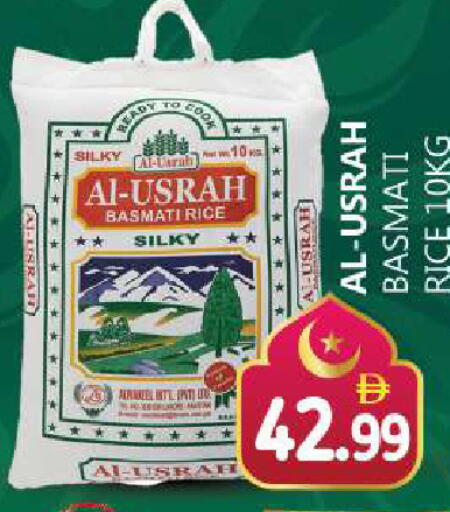 available at Souk Al Mubarak Hypermarket in UAE - Sharjah / Ajman
