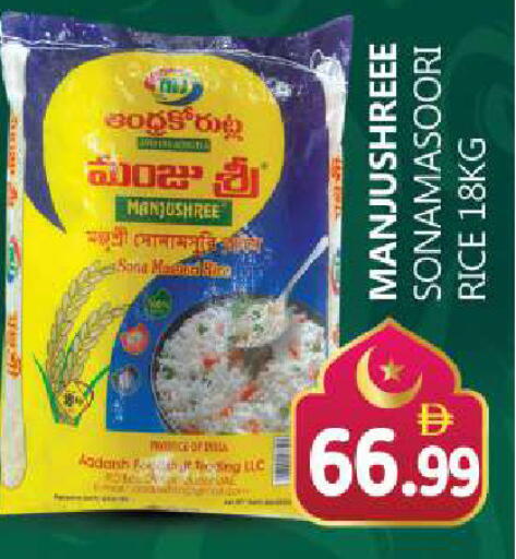available at Souk Al Mubarak Hypermarket in UAE - Sharjah / Ajman