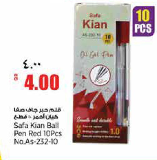 available at New Indian Supermarket in Qatar - Al Rayyan