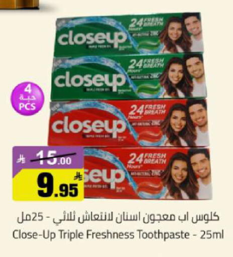 available at مخازن هايبرماركت in مملكة العربية السعودية, السعودية, سعودية - تبوك