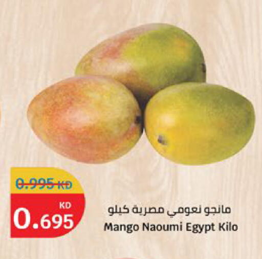Mango from Egypt available at City Hypermarket in Kuwait - Kuwait City