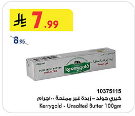 available at بن داود in مملكة العربية السعودية, السعودية, سعودية - الطائف