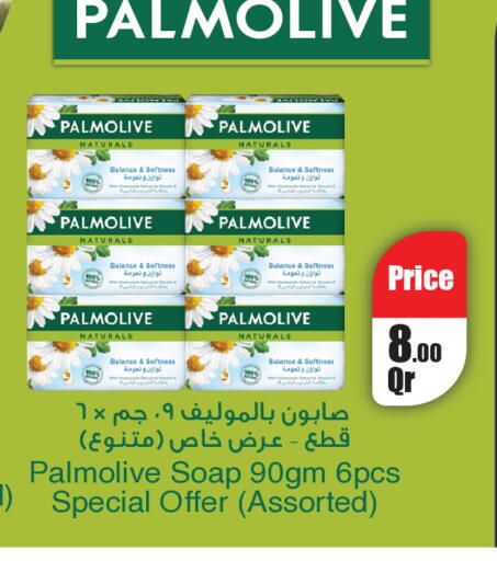 available at Carrefour in Qatar - Umm Salal