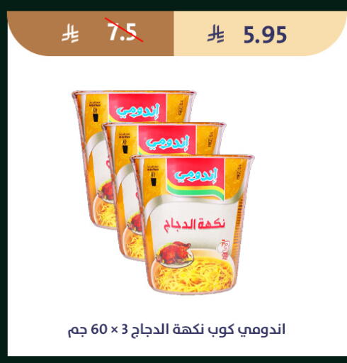 available at Qout Market in KSA, Saudi Arabia, Saudi - Ta'if