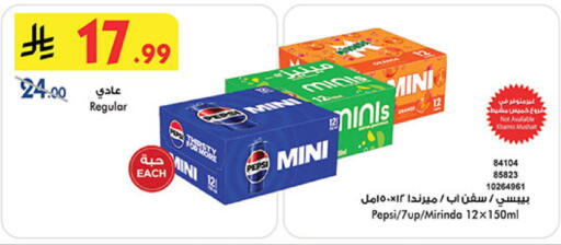 available at بن داود in مملكة العربية السعودية, السعودية, سعودية - خميس مشيط