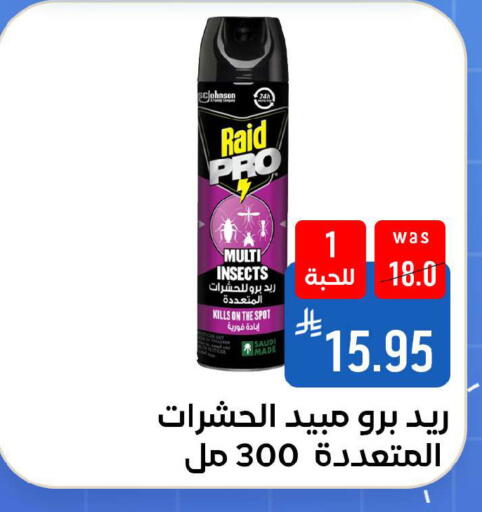available at شبرا الطائف in مملكة العربية السعودية, السعودية, سعودية - الطائف