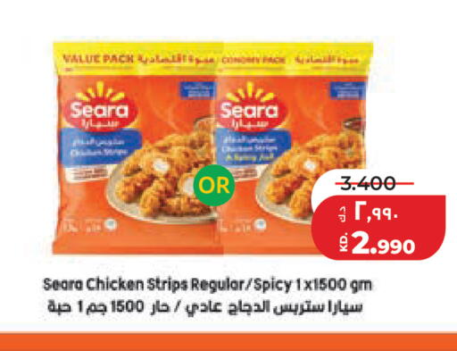 available at Lulu Hypermarket  in Kuwait - Kuwait City