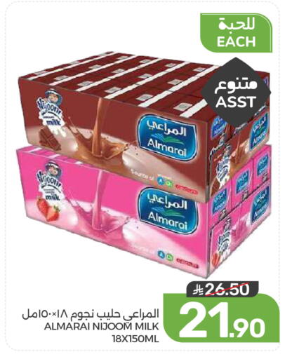 available at  مـزايــا in مملكة العربية السعودية, السعودية, سعودية - المنطقة الشرقية