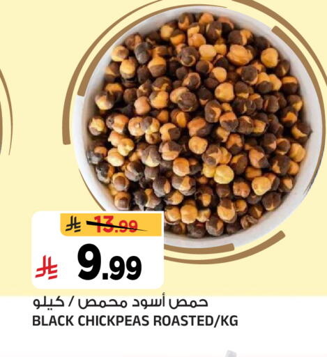 available at المدينة هايبرماركت in مملكة العربية السعودية, السعودية, سعودية - الرياض