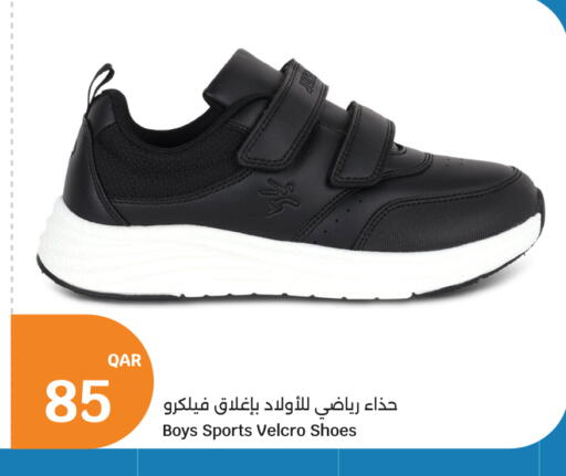 available at City Hypermarket in Qatar - Al Rayyan