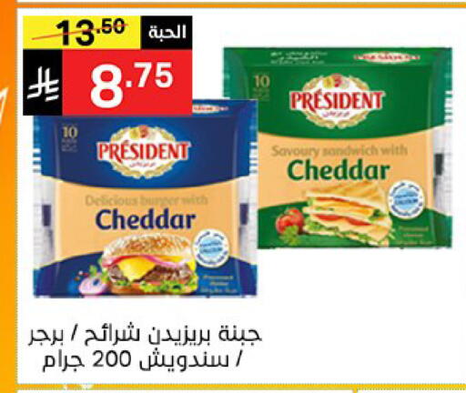 available at سوبرماركت نوري‎ in مملكة العربية السعودية, السعودية, سعودية - جدة