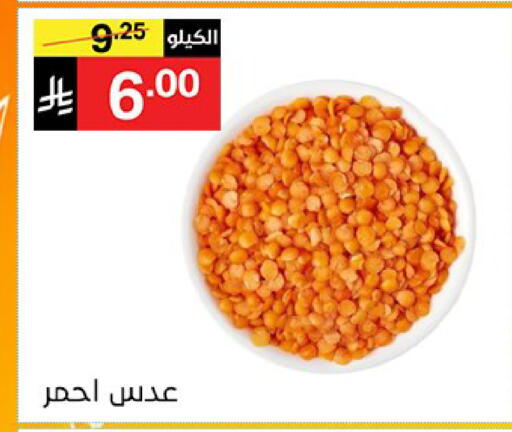 available at Noori Supermarket in KSA, Saudi Arabia, Saudi - Mecca