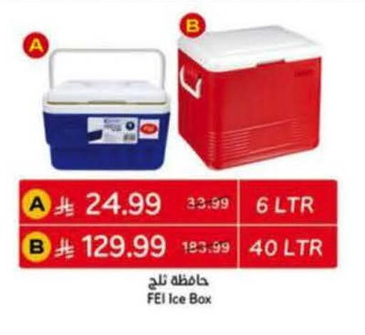 available at Hyper Panda in KSA, Saudi Arabia, Saudi - Jubail