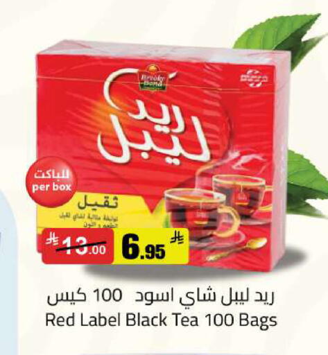 available at مخازن سوبرماركت in مملكة العربية السعودية, السعودية, سعودية - الرياض