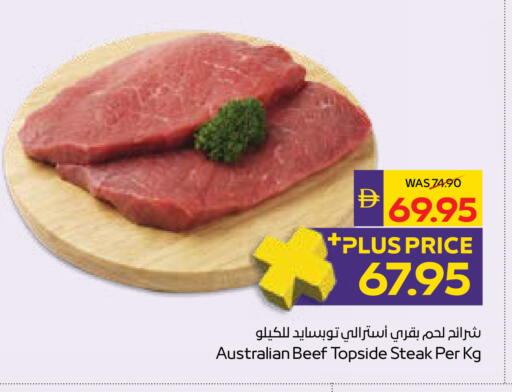 available at أدكووب in الإمارات العربية المتحدة , الامارات - رَأْس ٱلْخَيْمَة