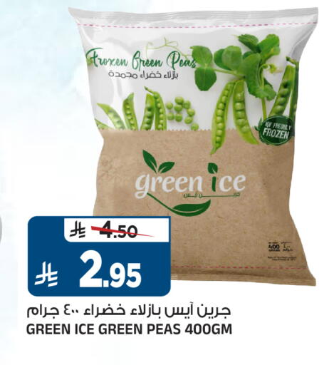 Peas available at المدينة هايبرماركت in مملكة العربية السعودية, السعودية, سعودية - الرياض