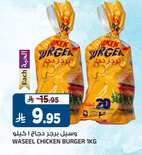 available at المدينة هايبرماركت in مملكة العربية السعودية, السعودية, سعودية - الرياض